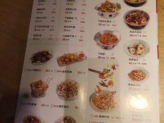 菜单-吕氏疙瘩汤·海鲜新鲁菜(凯德mall新都心店)