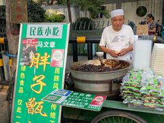 -马文章胖子甑糕(洒金桥店)