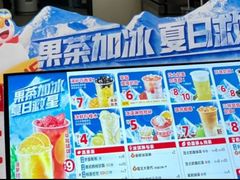 -蜜雪冰城(大连西岗八一路店)