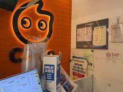 -CoCo都可(北新桥店)