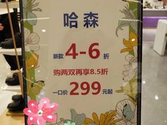 -南京商厦