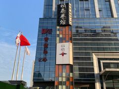 -石葵(锦业时代店)