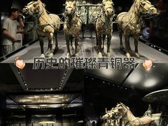 -秦始皇帝陵博物院-丽山园