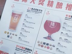 -京A Taproom·精酿餐吧(CBD店)