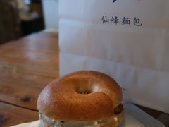 榛子枫糖芝士大米贝果-仙峰天然面包(迎宾路店)