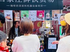 -北国商城