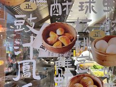 -万龙洲海鲜(南新仓店)