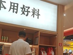 -米村拌饭(欧亚卖场店)