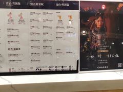 -霸王茶姬(泛海广场店)