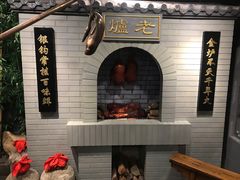-北京全聚德(西客站店)