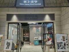 -百新书局(尚悦湾店)