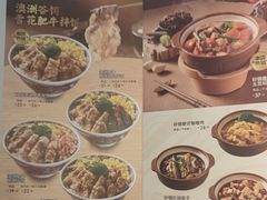 -依立香饭·紫砂鸡汤煲饭(紫云阁店)