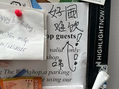 -The Workshop Coffee