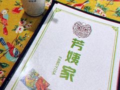 -芳姨广东砂锅粥(张庄路店)
