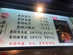 -天津职业大学北辰校区-食堂