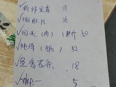 -协顺园回头馆(南顺城路店)