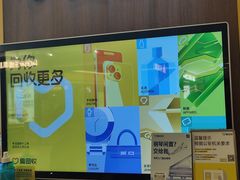 -爱回收(889广场店)
