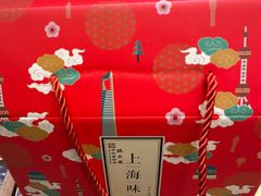 -沈大成(城隍庙店)