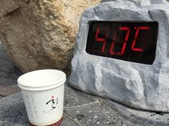 -溧阳天目湖天沐温泉