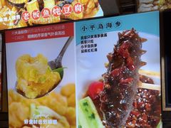 -日丰园海肠水饺·老字号大连海鲜(和平广场店)