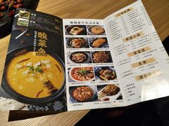 -蜀锦堂·川味现炒(襄阳武商汇店)