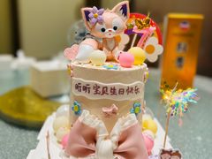 -橙呦·私人定制生日蛋糕
