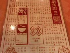 -深运潮州粥(东门店)