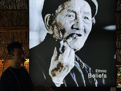 -西双版纳原始森林公园