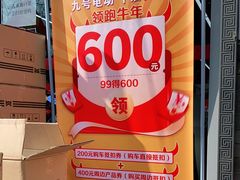 -九号电动车(安定门内大街店)