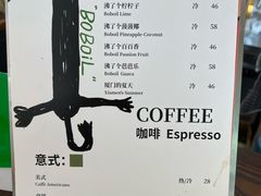 菜单-Boboil沸了个腾咖啡(芳园西路店)