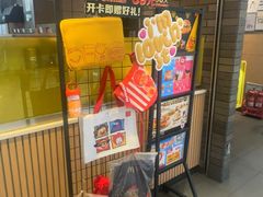 -麦当劳(龙湖北京大兴天街店)