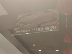 -惠丰堂饭庄·烤鸭·京味菜(西北旺·唐家岭店)
