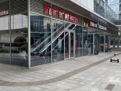 -方铲铲·成都板凳面(滨江银泰店)