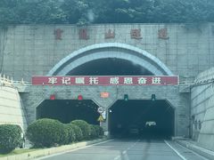 -云龙山
