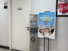-牙博士口腔品牌连锁(昆山城区店)