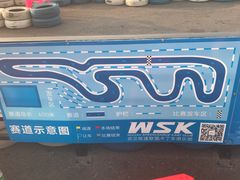 -赛卡联盟WSK卡丁车俱乐部