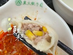 -东北农业大学