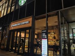 -星巴克(嘉定中信泰富万达广场店)