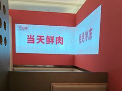 -千牛将·鲜牛肉火锅(开元路店)