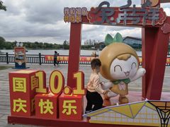 -上海长兴岛郊野公园