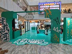 -凯德MALL(西直门店)
