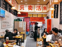 -李歪歪纸包鱼(天府新区店)