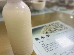 薏米水-荔林食店(西华路店)