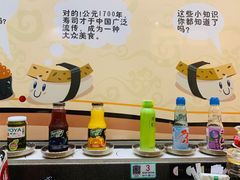 -禾绿寿司·定食·拉面·烧炸(喜荟城店)