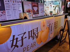 -炖物24章·顺时轻养茶(杭州大厦店)