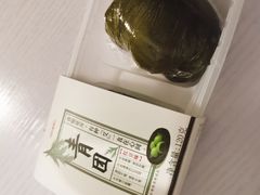 -爱维尔阳光蛋糕(越湖店)