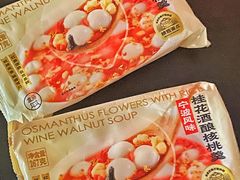 -盒马鲜生(财富领域店)