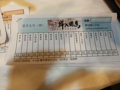 -鲜入围煮花胶鸡海鲜火锅