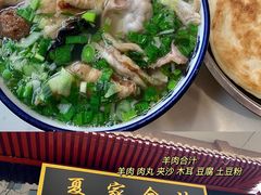 -夏家合汁(天润花园小区店)