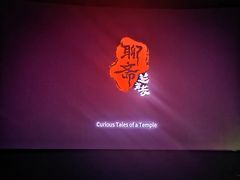 -万达影城(CBD万达广场IMAX店)